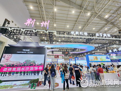 荊州市積極組織企業(yè)參與第八屆武漢國(guó)際電子商務(wù)暨 產(chǎn)業(yè)博覽會(huì) 荊州權(quán)威新聞門(mén)戶網(wǎng)站