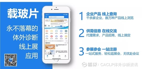 多地通報(bào)新型冠狀病毒肺炎:武漢198例深圳1例北京2例(附診療方案)