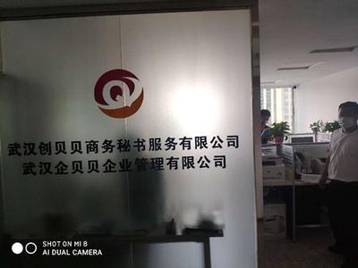 對(duì)公賬戶、營(yíng)業(yè)執(zhí)照也能買賣?蔡甸警方打掉一&ldquo;卡料工廠&rdquo; 控制7人