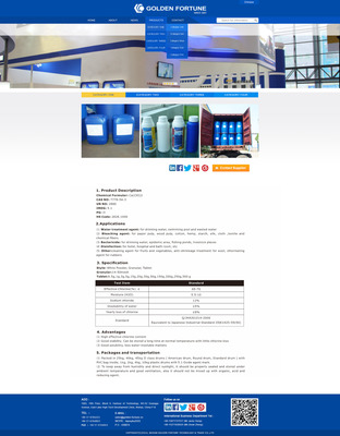 武漢金福達企業網站設計建設 打造專業、高效的企業在線門戶