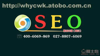 武漢企業(yè)網(wǎng)站優(yōu)化與網(wǎng)絡(luò)營(yíng)銷(xiāo) 易城網(wǎng)科助力企業(yè)實(shí)現(xiàn)數(shù)字化騰飛