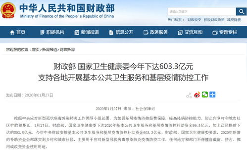 大批口罩、護目鏡馳援武漢，供應緊張情況逐步緩解