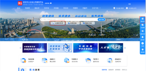 武漢市經濟和信息化局引領企業(yè)數(shù)字化轉型 構建高效、智能的企業(yè)網(wǎng)站生態(tài)