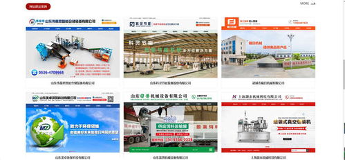 濟寧網(wǎng)站建設費用解析 為什么選擇諸城恒泰互聯(lián)？