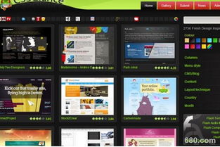 網站建設實施細則 從構想到上線的全方位指南